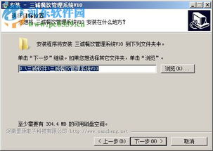 三誠(chéng)餐飲管理系統(tǒng)免費(fèi)版 餐飲管理的得力助手